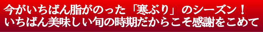 ���������΂񎉂��̂����u���Ԃ�v�̃V�[�Y���@�����΂���������{�̎��������炱�����ӂ����߂�