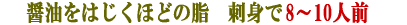 �ݖ����͂����قǂ̎��@�h�g��8�`10�l�O
