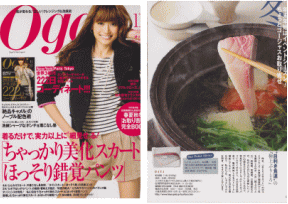 oggi 2011年11月号