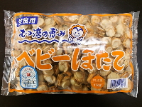 ぶりかま出荷形態